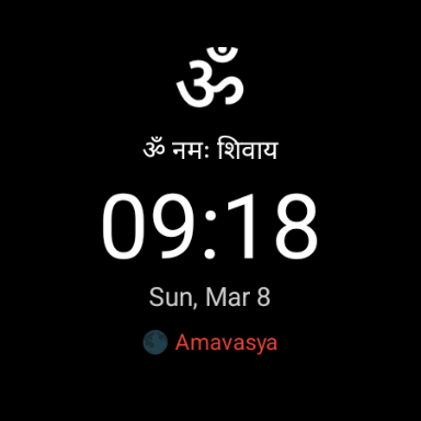 Hindu Watch Face - Mahadev