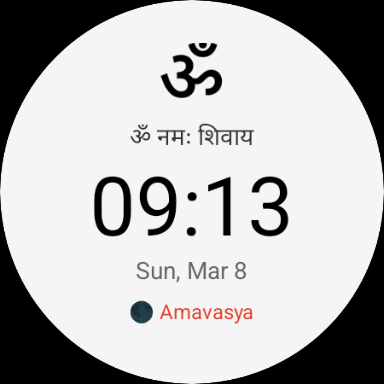 Hindu Watch Face - Mahadev - Image 2