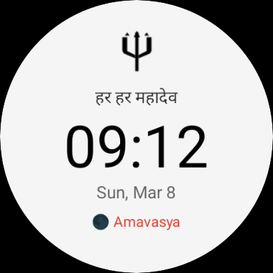 Hindu Watch Face - Mahadev - Image 3