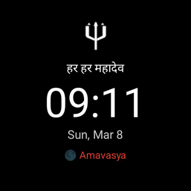 Hindu Watch Face - Mahadev - Image 4
