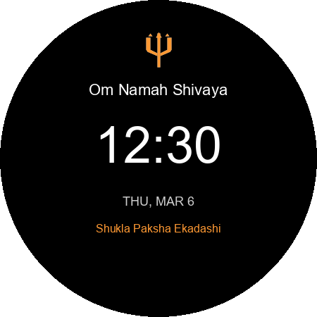 Hindu Watch Face - Mahadev
